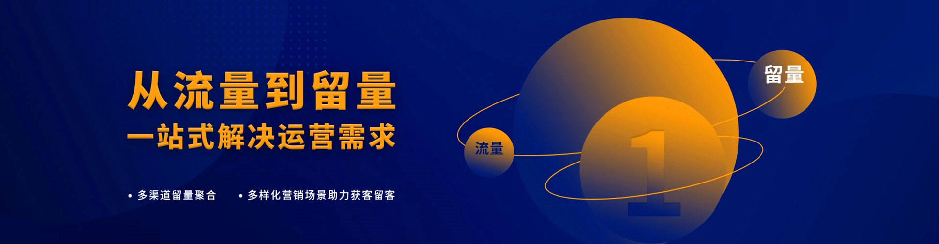 平果头条信息流