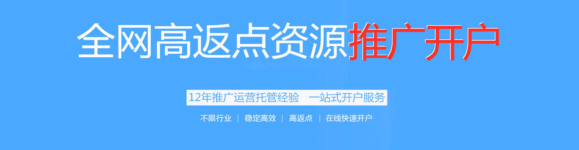 平果谷歌竞价