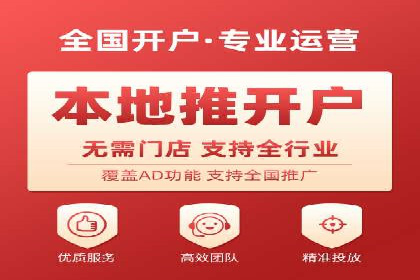 百度竞价广告投放案例：关键词优化与效果提升